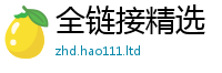 2025新奥天天开好彩开奖结果跟...